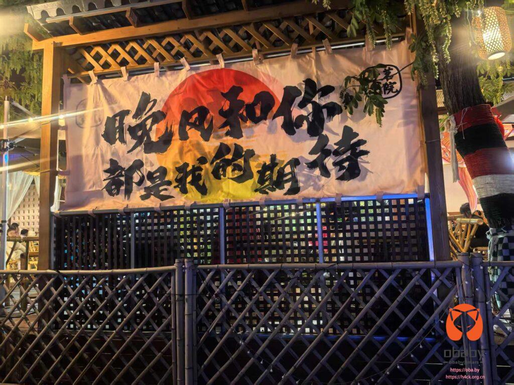 微信图片_202505051052045